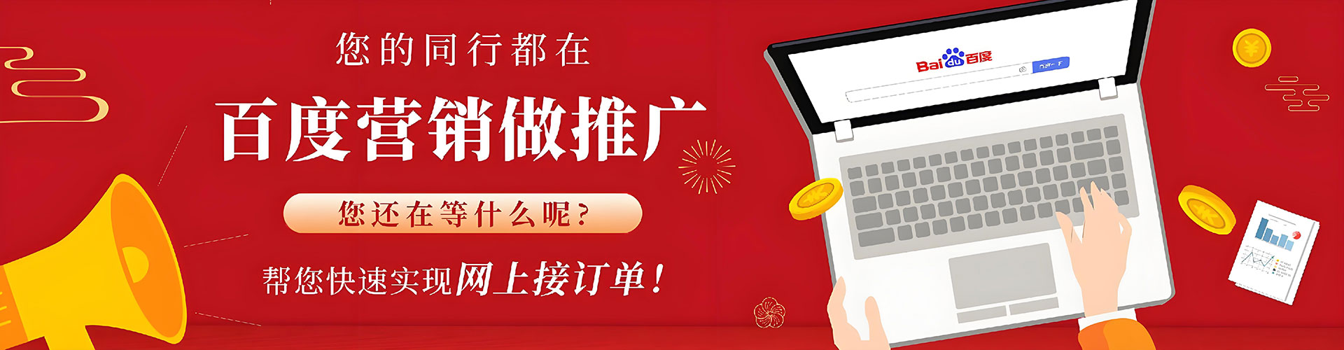 芦洲sem代运营