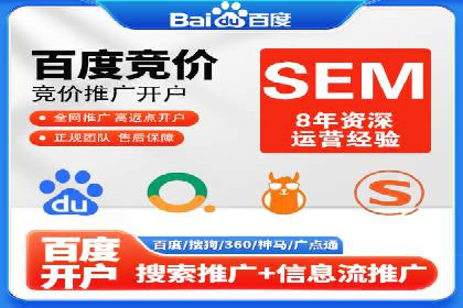 信息流广告优化案例：转化率提升