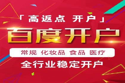 某企业信息流广告运营的ROI提升之路