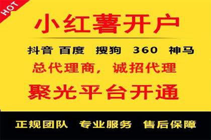 社交媒体信息流广告的受众分析与目标用户定位