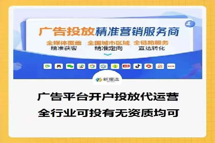信息流广告投放策略：如何实现广告效果最大化